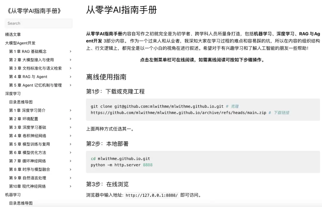 LangGraph Runtime 是什么？一文讲清Runtime与Context的作用及用法！
