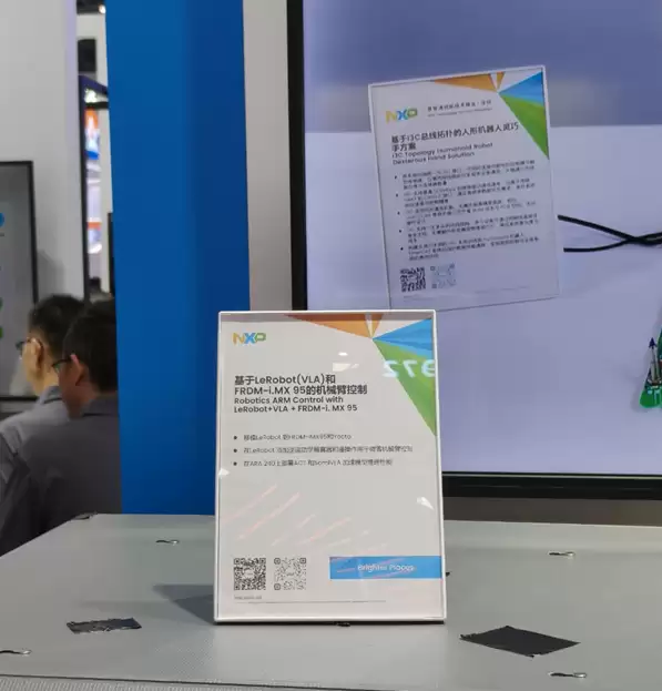 2026年慕尼黑上海电子展直击：算力下沉终端 勾勒边缘AI商业化新图景