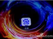 孙天祥入职百度出任基础模型研发部负责人:并进入模型委员会