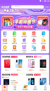 小当严选app如何选择支付宝支付
