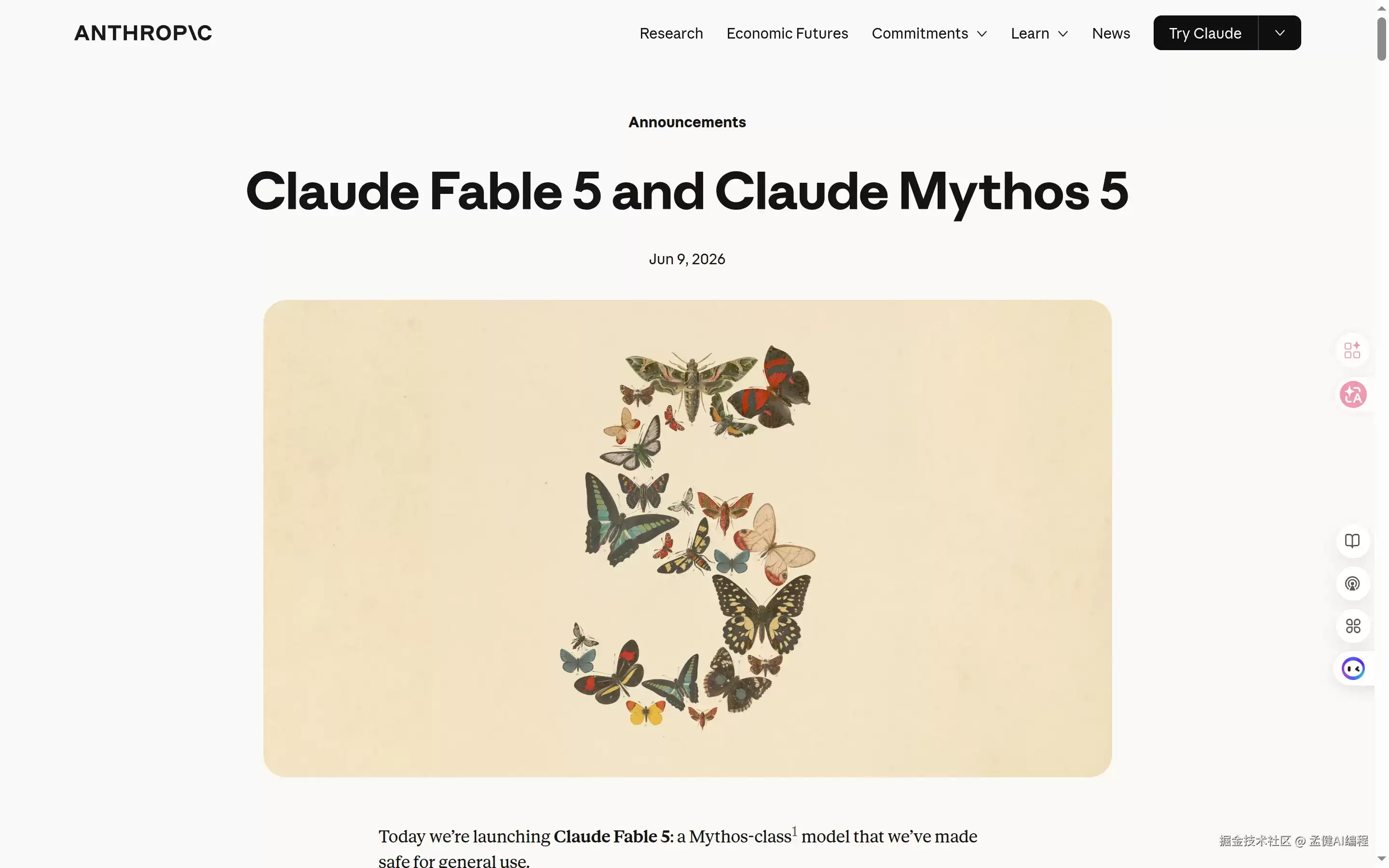 我把 Claude Code 切到 Fable 5:先别急着兴奋