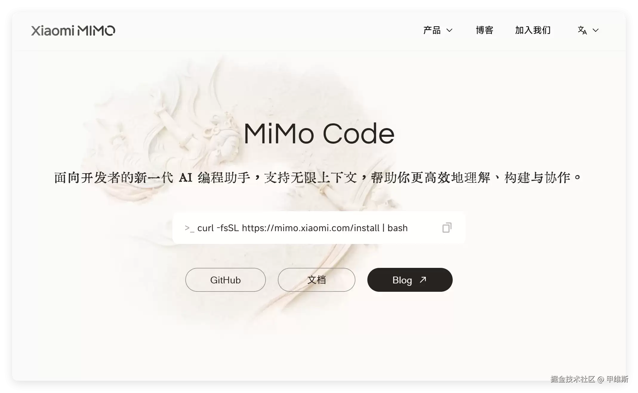 MiMo Code 初体验：免费 易上手 适合新手