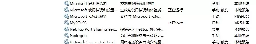 调整mysql缓冲池大小的实现方式