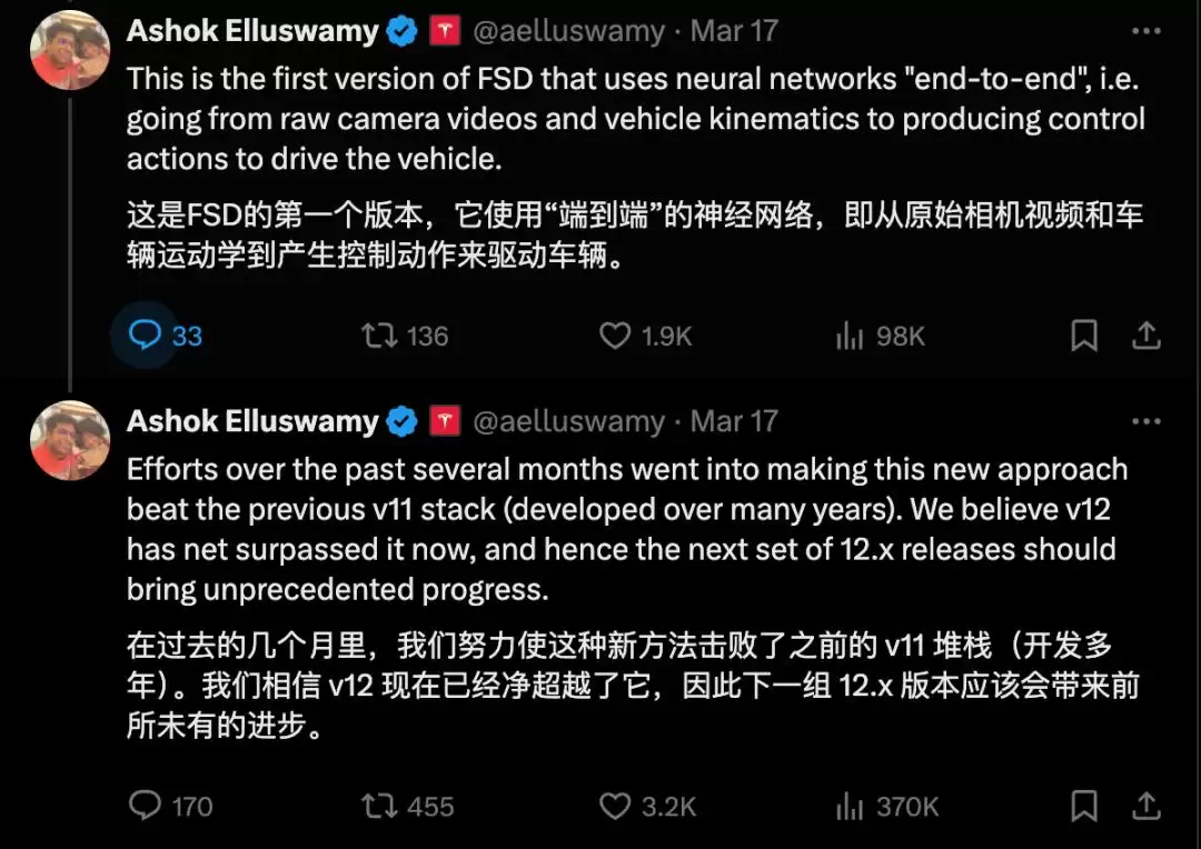 万字迎合解读：“端到端”让特斯拉FSD V12迎来质变？