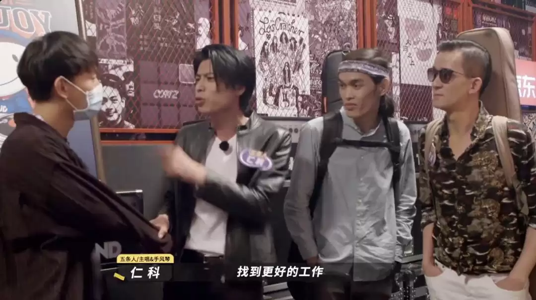 AI抖音洗脑神曲爆火:我们和五条人客座吉他手聊了聊:最大的限制在于人的想象力