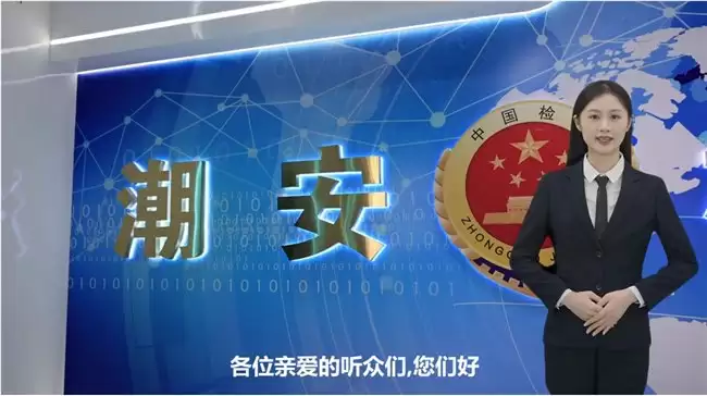 这一届出道的数字人已经拿捧上了铁饭碗