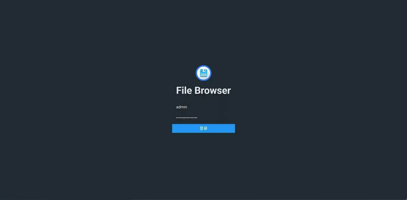 一键部署 Web 文件管理：Docker 跑 File Browser：浏览器传文件