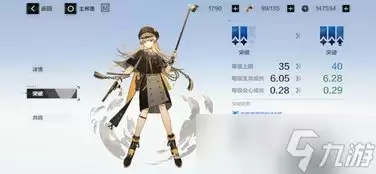 战双帕弥什无光暮途好不好