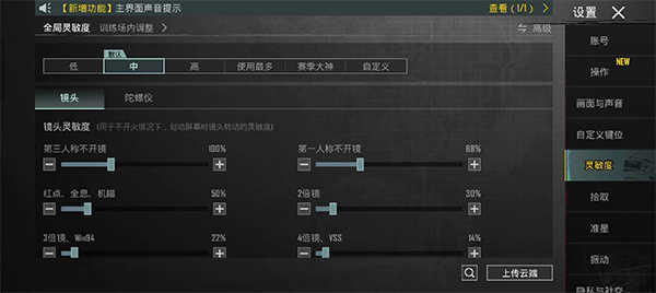 pubg官方版正版下载-pubg官方版下载入口