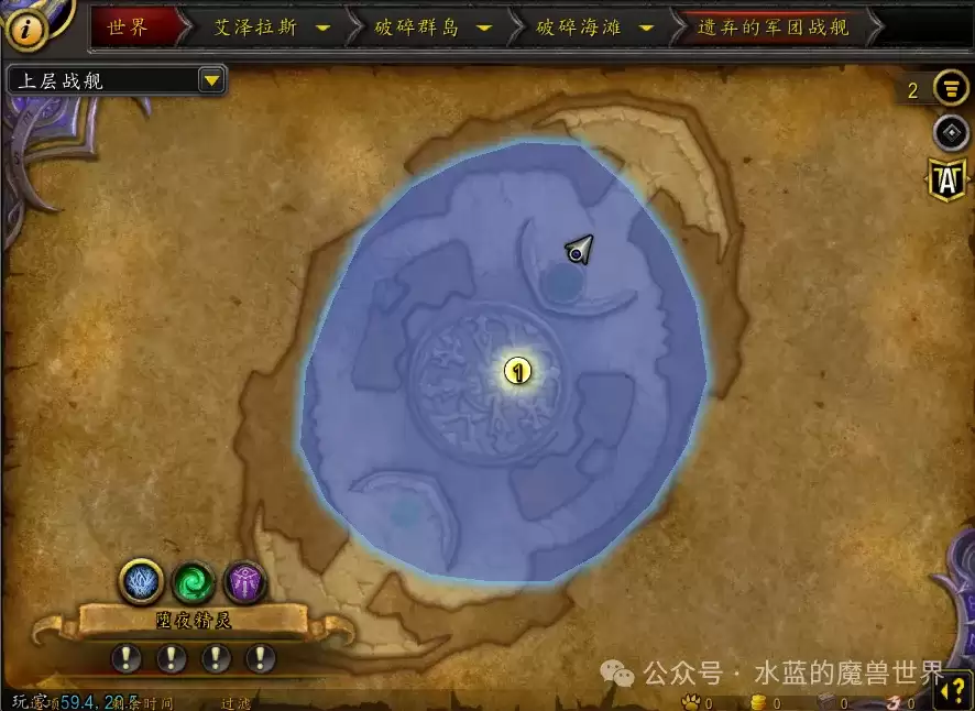 魔兽世界特德与马瑞斯任务攻略
