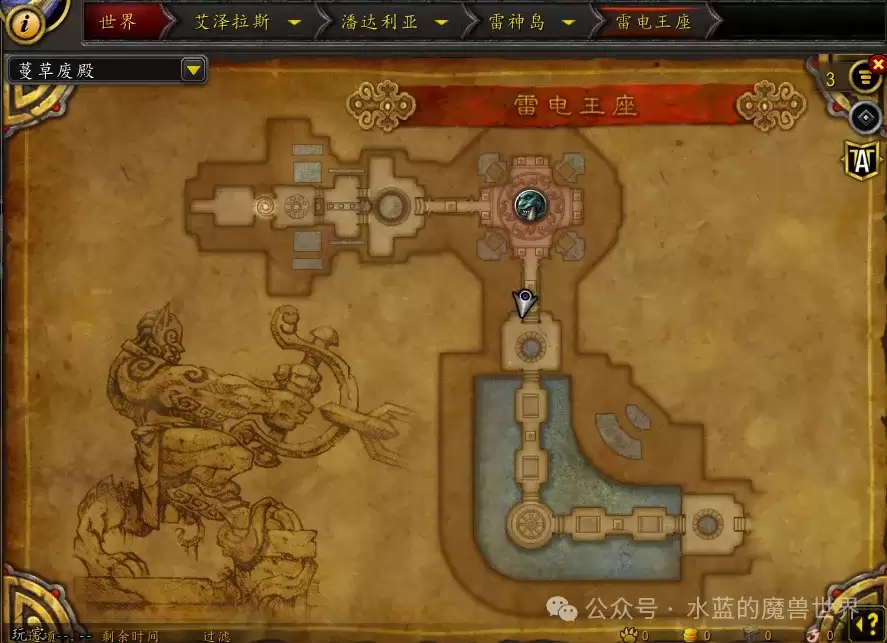 魔兽世界兰达洛克与提迈尔任务攻略
