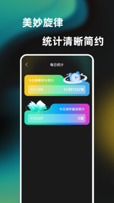 一心轻弹钢琴演奏器