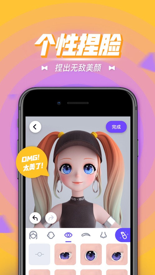 卡噗交友