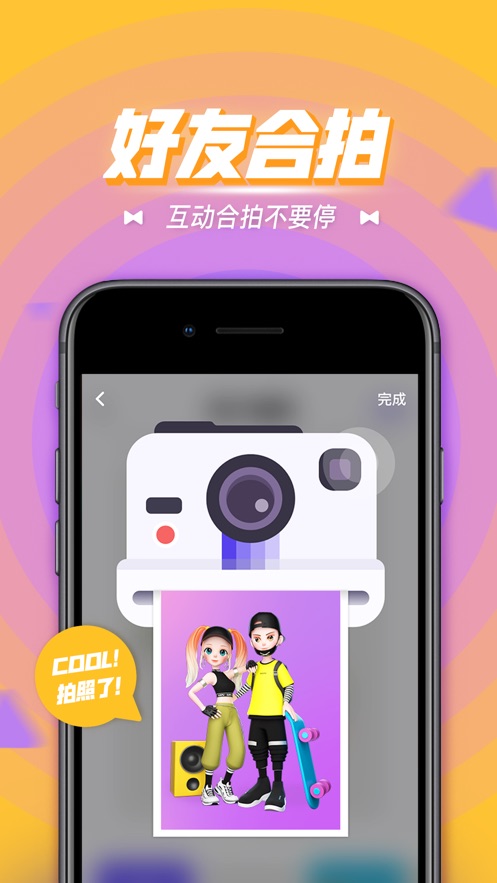 卡噗交友