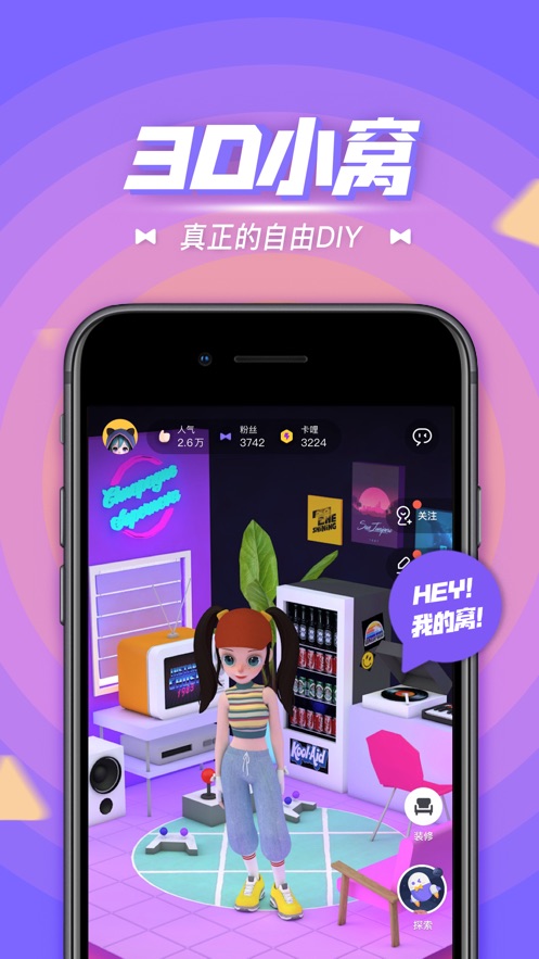 卡噗交友