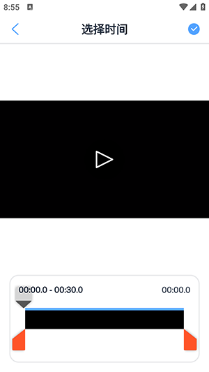 Text On Video