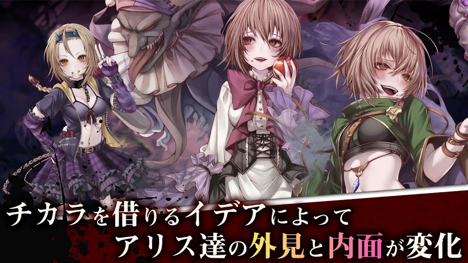 AliceReCode