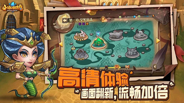 刀塔传奇手游安卓版