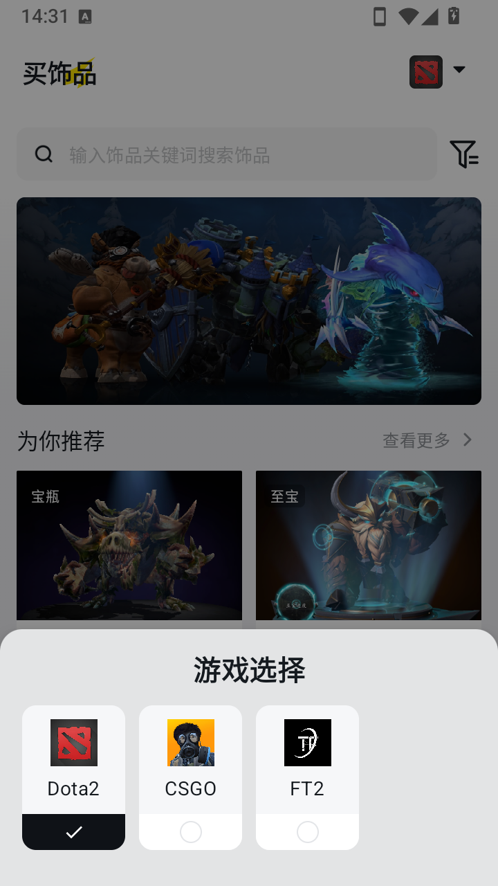 STMBUFF