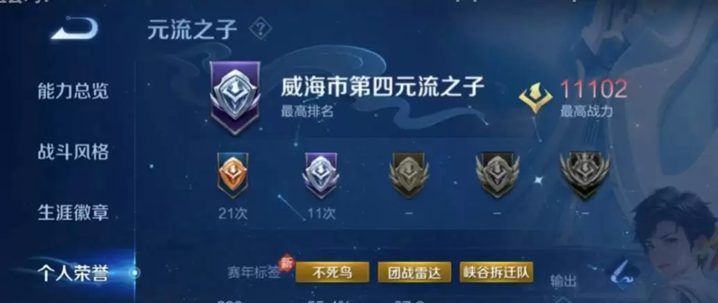 15分钟一局的王者荣耀: 成了数学博士生的避难所