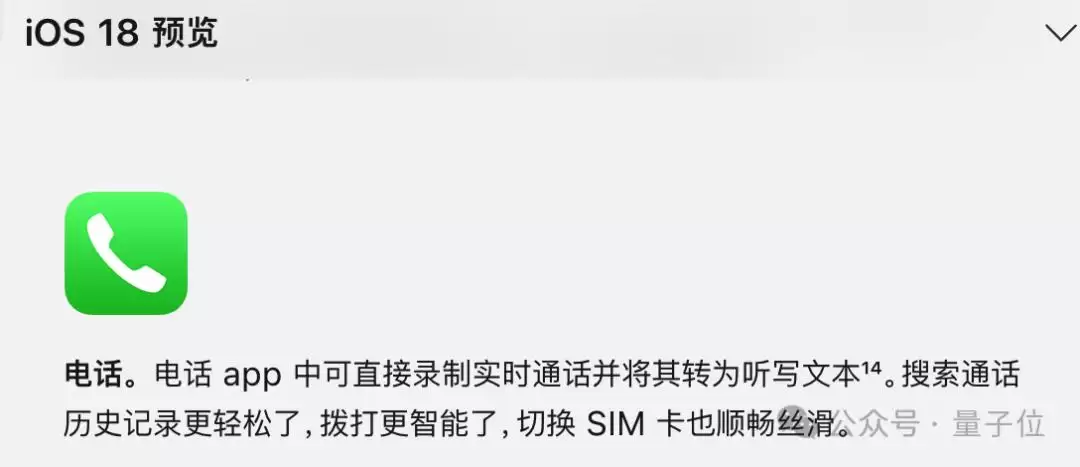 给iPhone背面贴个AI录音机:生意老好了