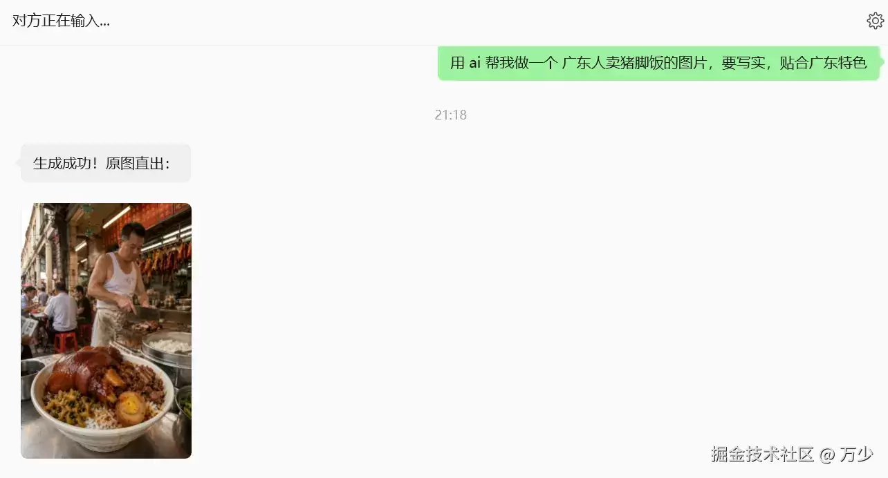 我把 Kimi 接进微信:几分钟做了个随手出图助手