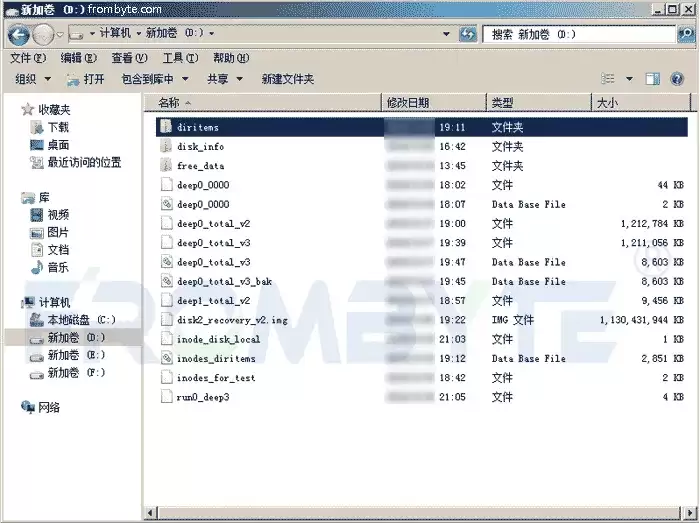 虚拟机数据恢复：KVM虚拟机raw磁盘文件数据恢复案例分享