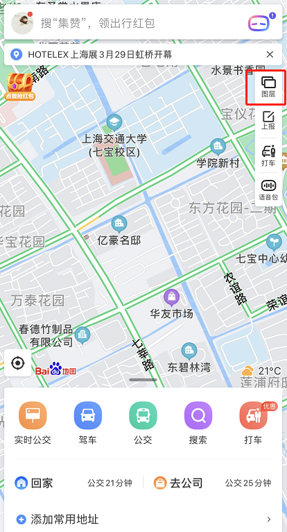 百度地图怎么打开全景模式-百度地图开启全景方式