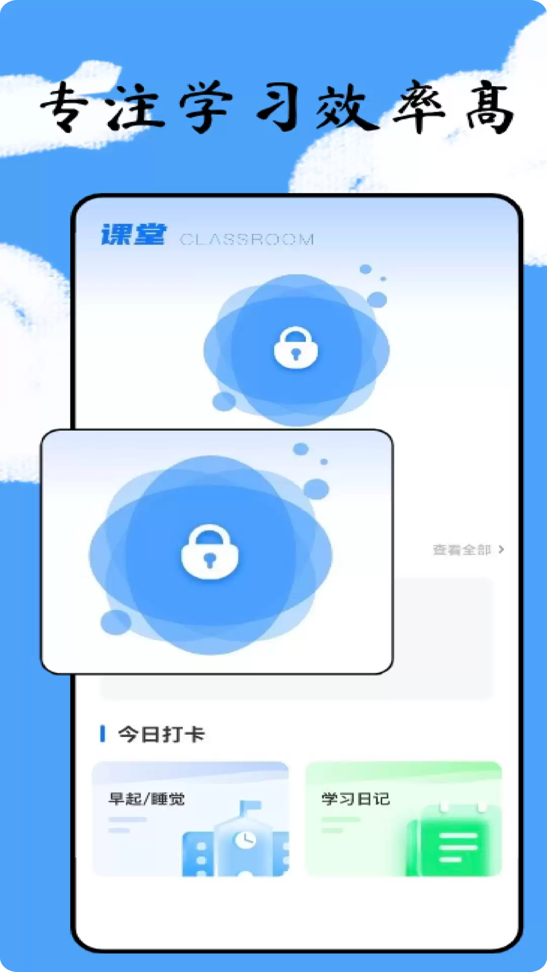 英语跟读App推荐：高效提升口语发音的扫读应用排行榜