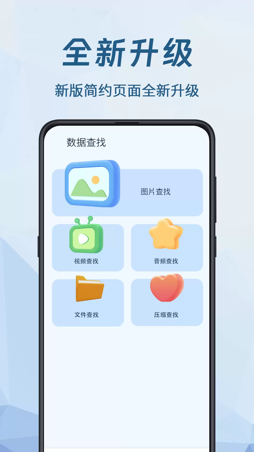 2026数据恢复软件推荐 数据恢复软件下载排行榜