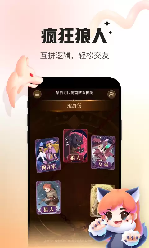 免费聊天交友软件精选：无需付费的热门社交APP排行榜