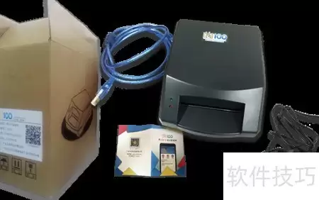 易100阅卷系统使用指引