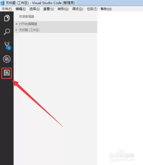 VisualStudioCode分支怎样按字母顺序排序
