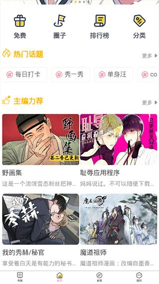 啵乐腐味满满网页版入口-啵乐腐味满满官方网址