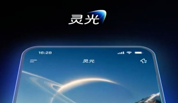 灵光AI网页版登录入口-蚂蚁灵光官网在线使用