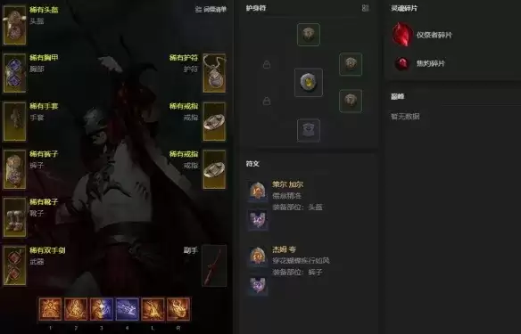 暗黑破坏神4 S14末日浩劫术士开荒-BD详细攻略解析