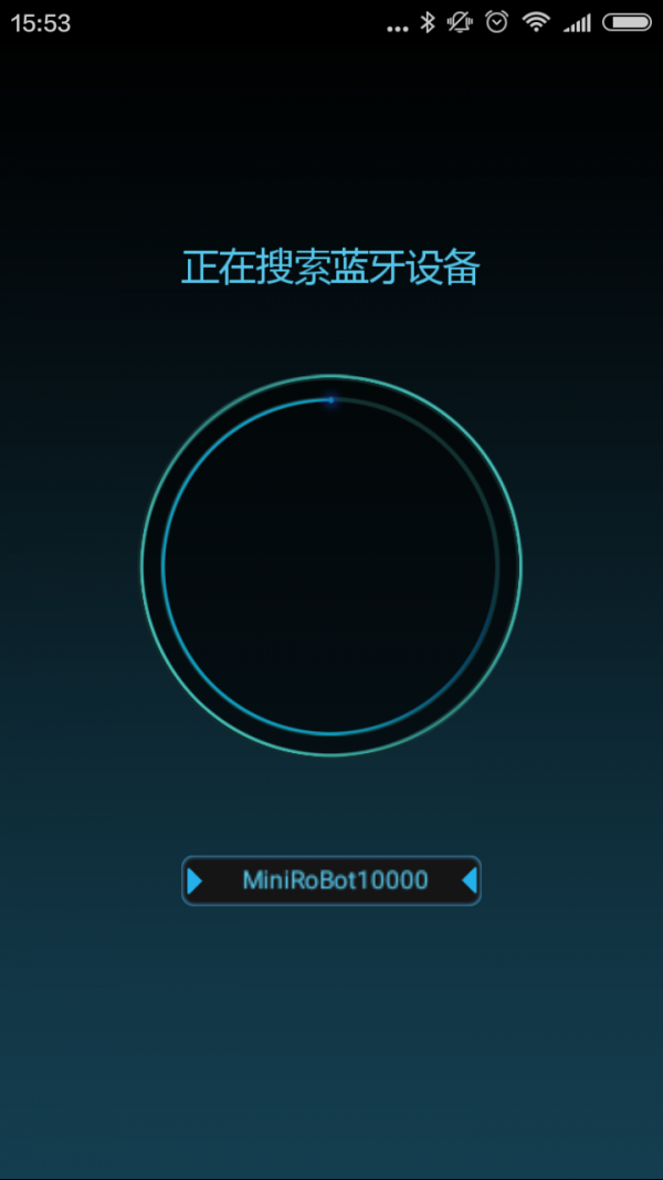 轮椅