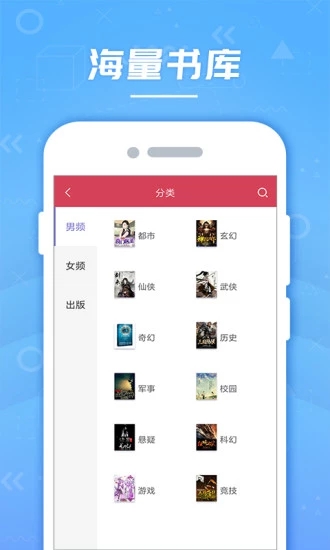 云轻小说