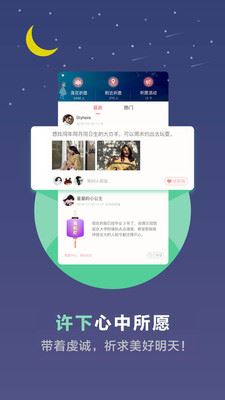 超全心理