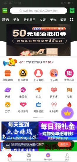 黑金
