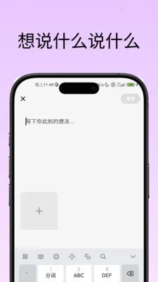53Hz同频匹配交友2026
