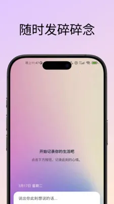 53Hz同频匹配交友2026