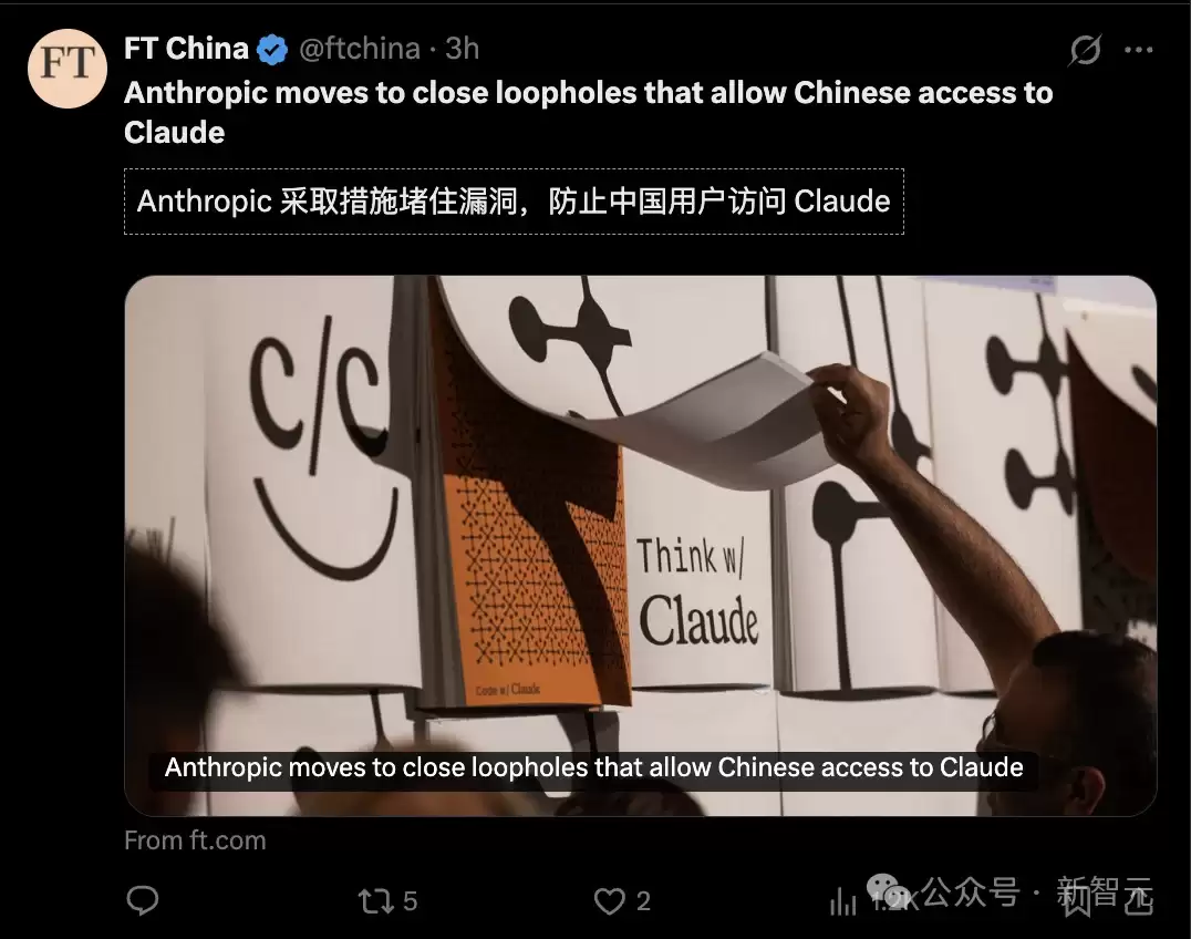 突发！Anthropic计划全面封禁地下通道