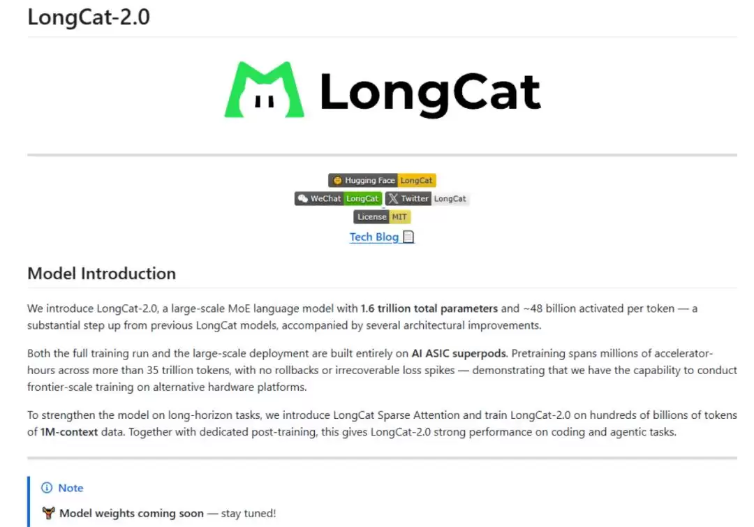 LongCat-2.0：美团咋就卖上开源AI期房了？