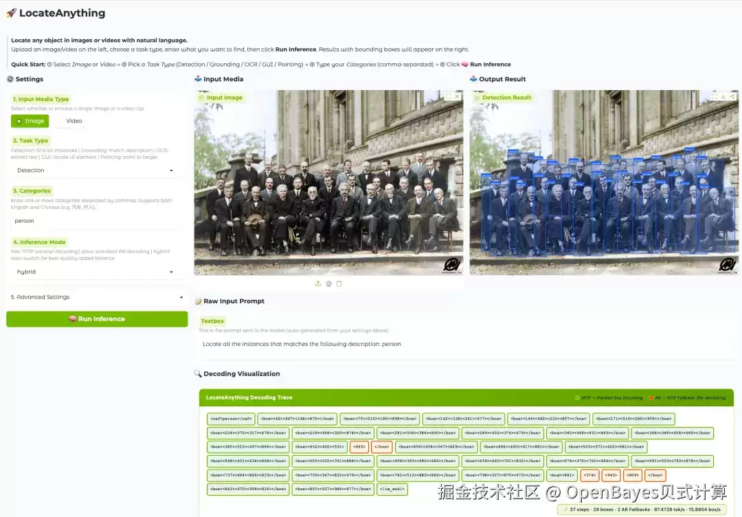 教程上新丨英伟达开源 LocateAnything: 3B 模型可实现图像 + 视频的目标指向 / 开放词汇目标检测/指代表达定位 / OCR 文本定位等功能