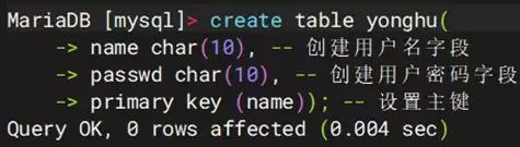Linux系统部署MySQL MariaDB并进行简单的操作步骤