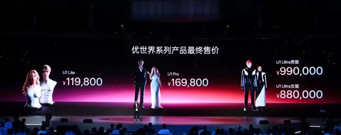 最高99万！优必选机器人卖爆：但实机有落差