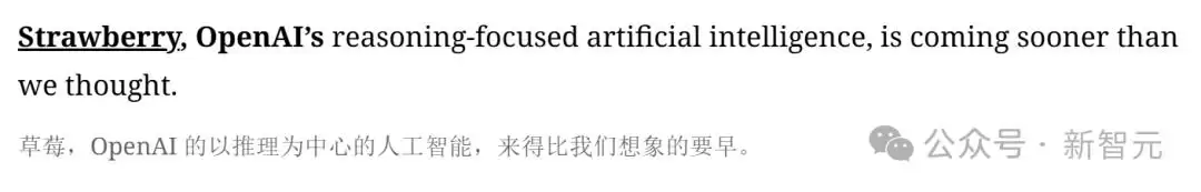 OpenAI神秘模型草莓两周内上线？数学推理暴涨：月收费200刀已有人付费