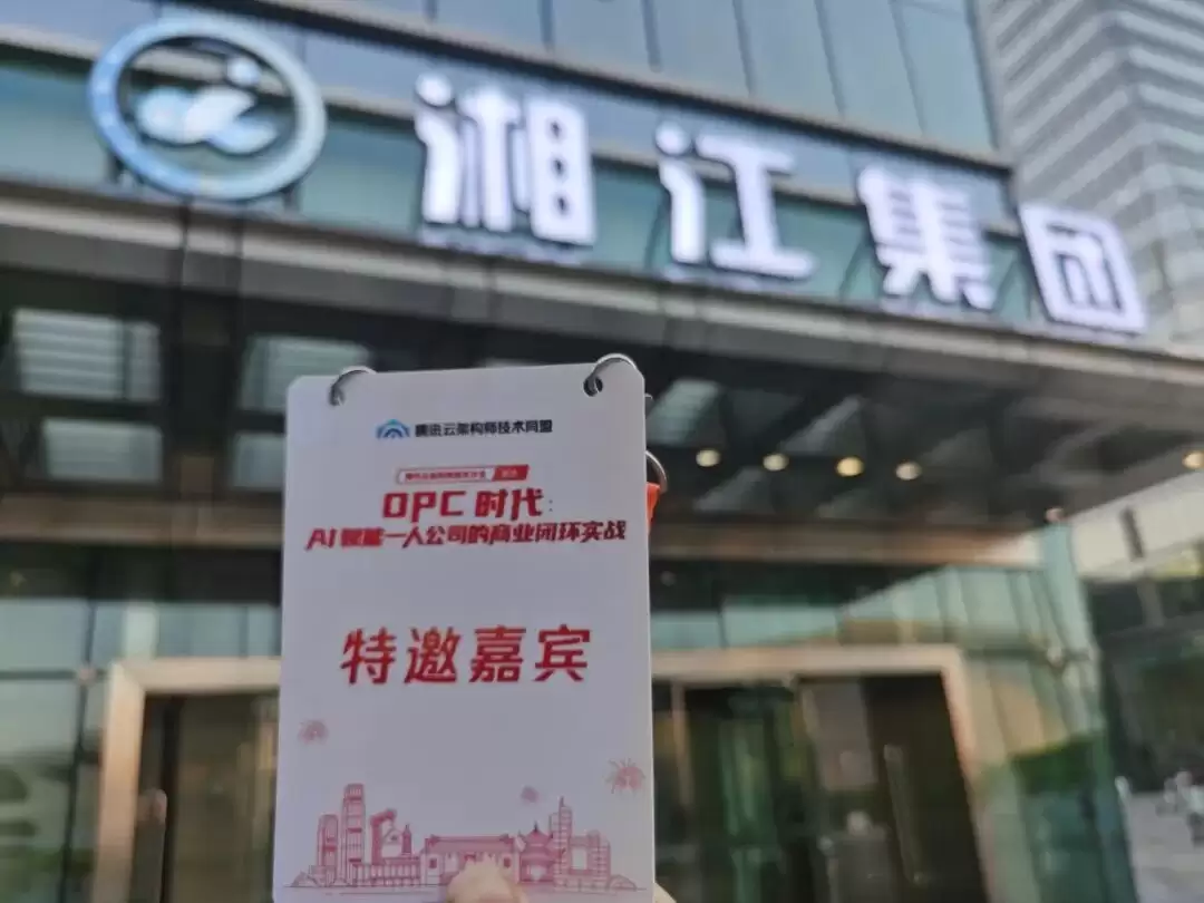 活动所思
