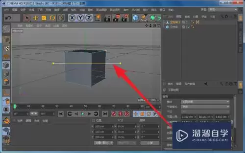 Cinema 4D怎样使用断开连接抠出模型中的一个面